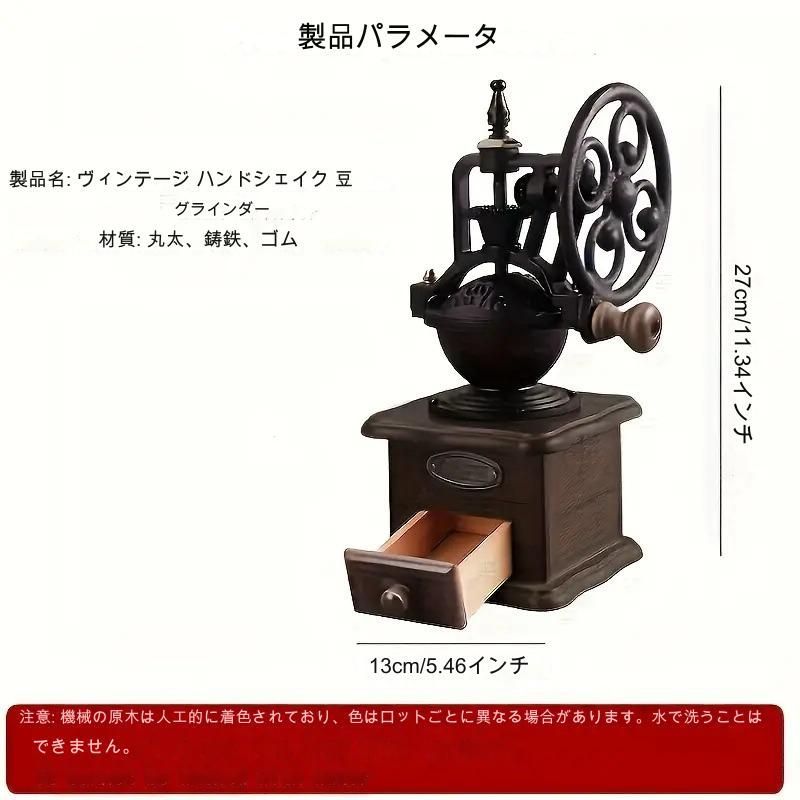 レトロ 手挽きコーヒーミル イタリア BG製 オンライン ショッ