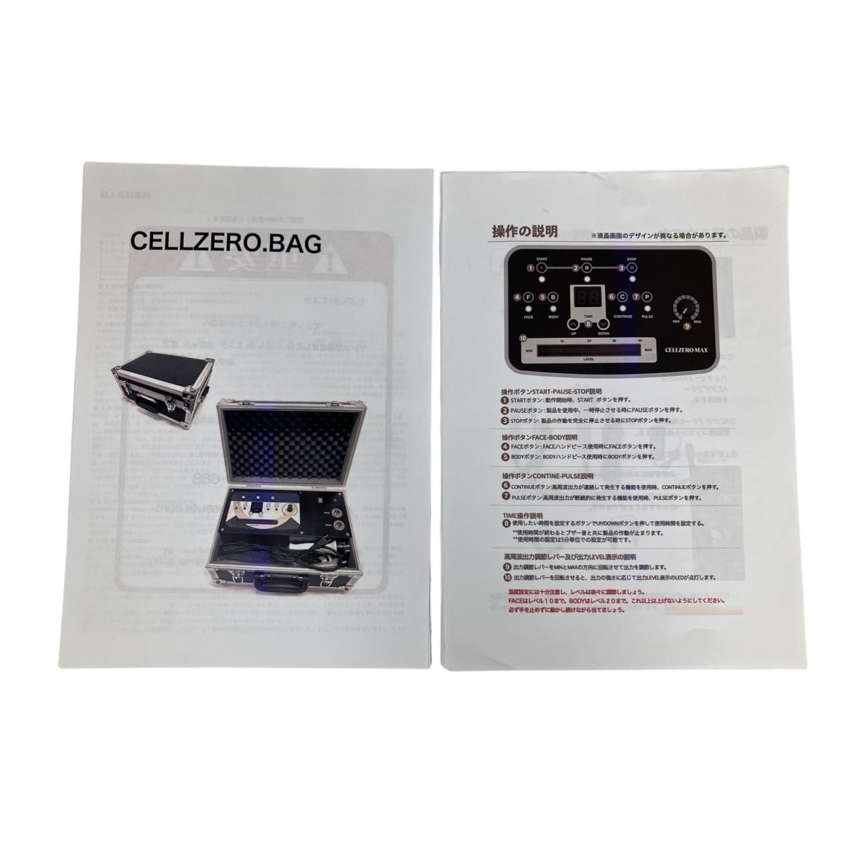 CELLZERO BAG じぶんdeエステ 未開封詰め替え用クリーム付き CELLZERO