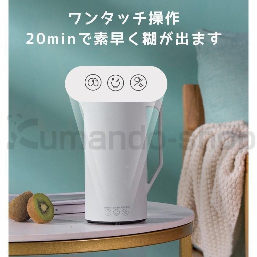 Venuspure 加熱式ミキサー 豆乳メーカー 1.75L大容量 ブレンダー 14