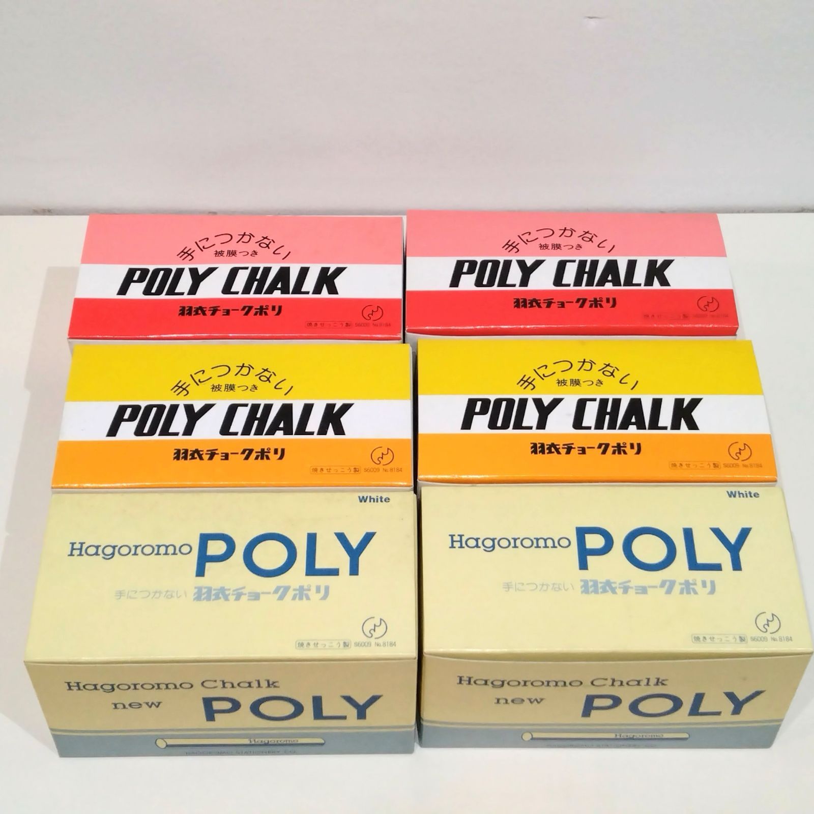 羽衣チョーク黄色フルタッチ日本製12箱 【貴重！】 ハゴロモチョーク