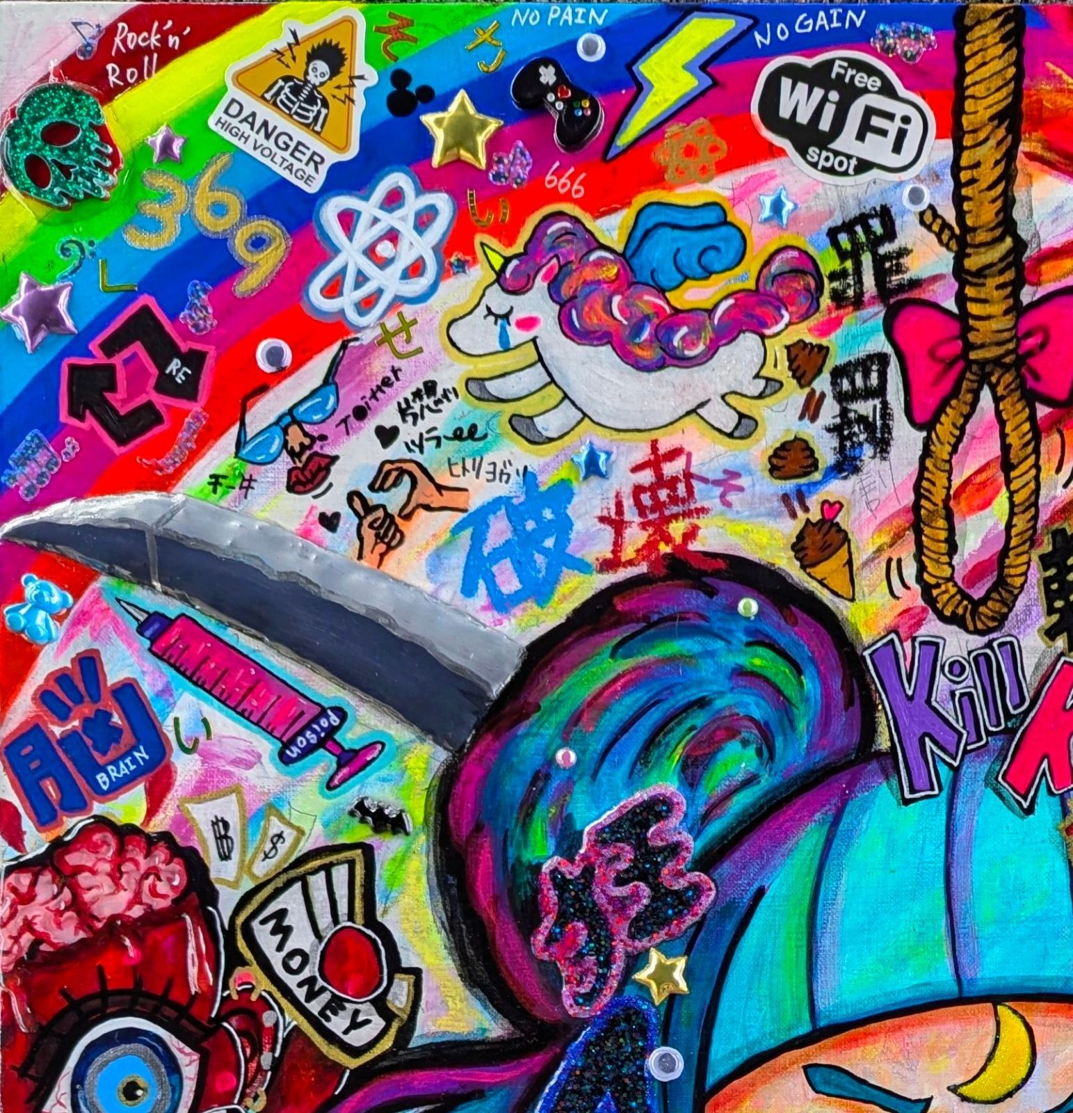 渋谷ヒカリエ展示作品】I'm Proud Fxxxking HELL JAPAN - メルカリ