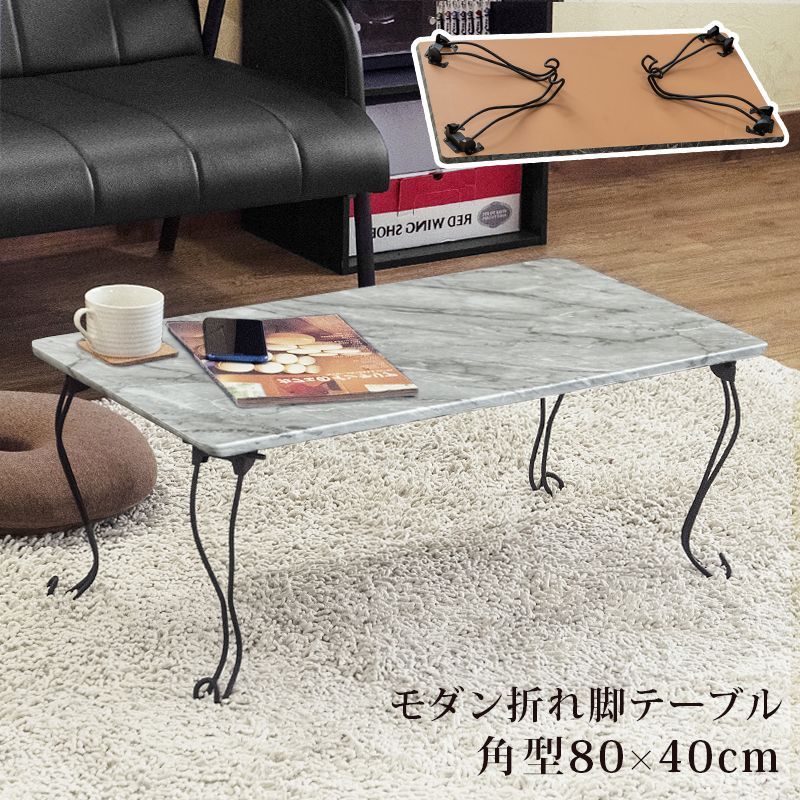 花柄装飾の猫足長方形テーブル 東谷 (豪華2大特典)こたつ 猫脚