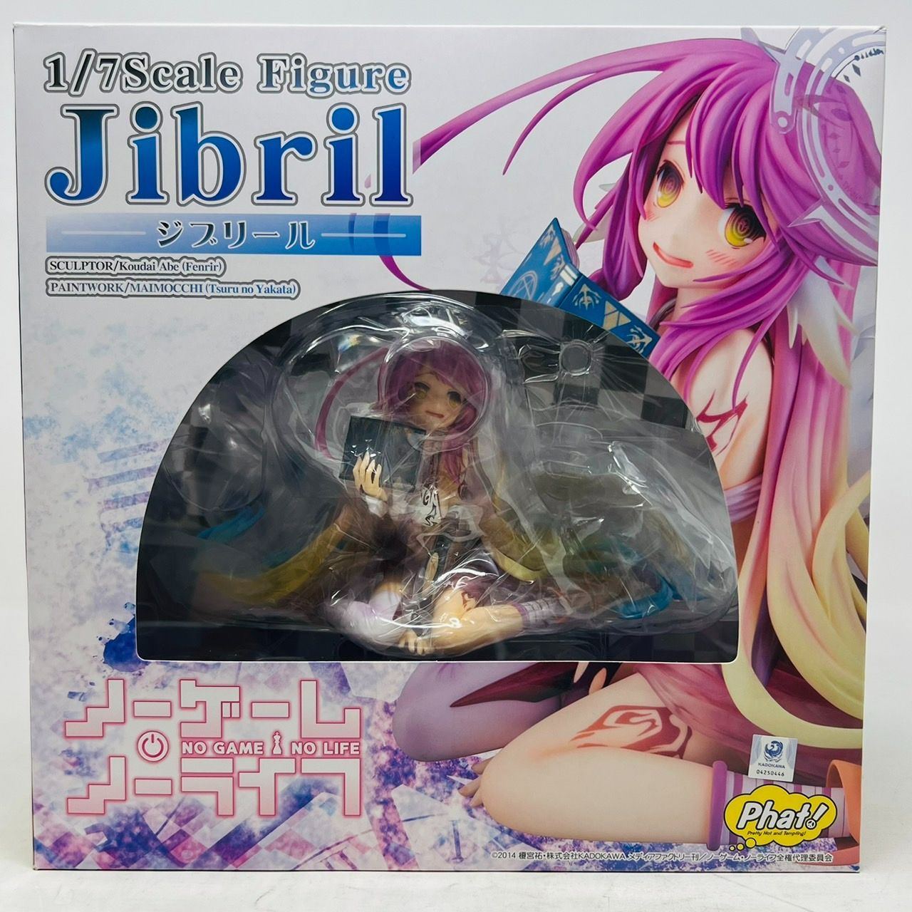 ノーゲーム・ノーライフ ジブリール 1/7 フィギュア レア品