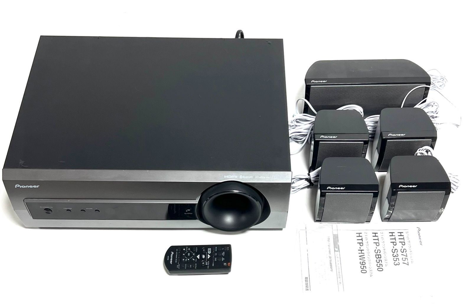パイオニア 5.1ch ホームシアターセット HTP-S757 yG89E-m84164151406