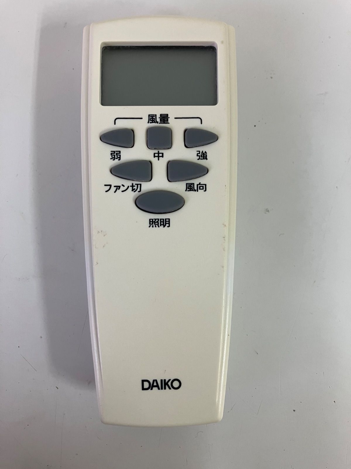 DAIKO AS-563 シーリングファン リバーシブル リモコン付き 1台入