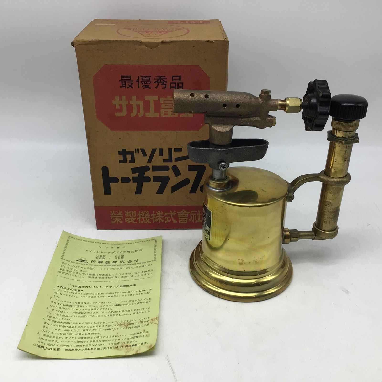 SAKAE SEIKI アンティーク バーナー