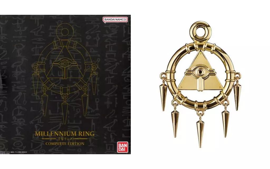 遊☆戯☆王デュエルモンスターズ 千年リング COMPLETE EDITION