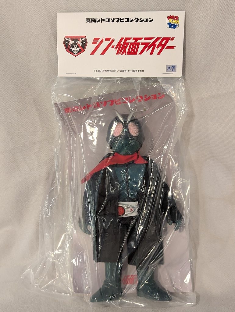 東映レトロソフビコレクション シン仮面ライダー コート ソフビ 東映