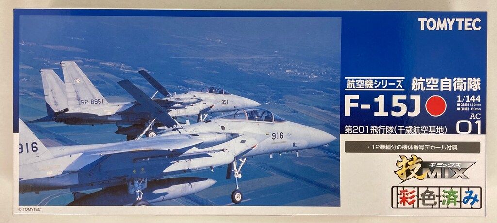 1/144 技MIX 航空自衛隊 F-15J 第201飛行隊 千歳基地2013戦