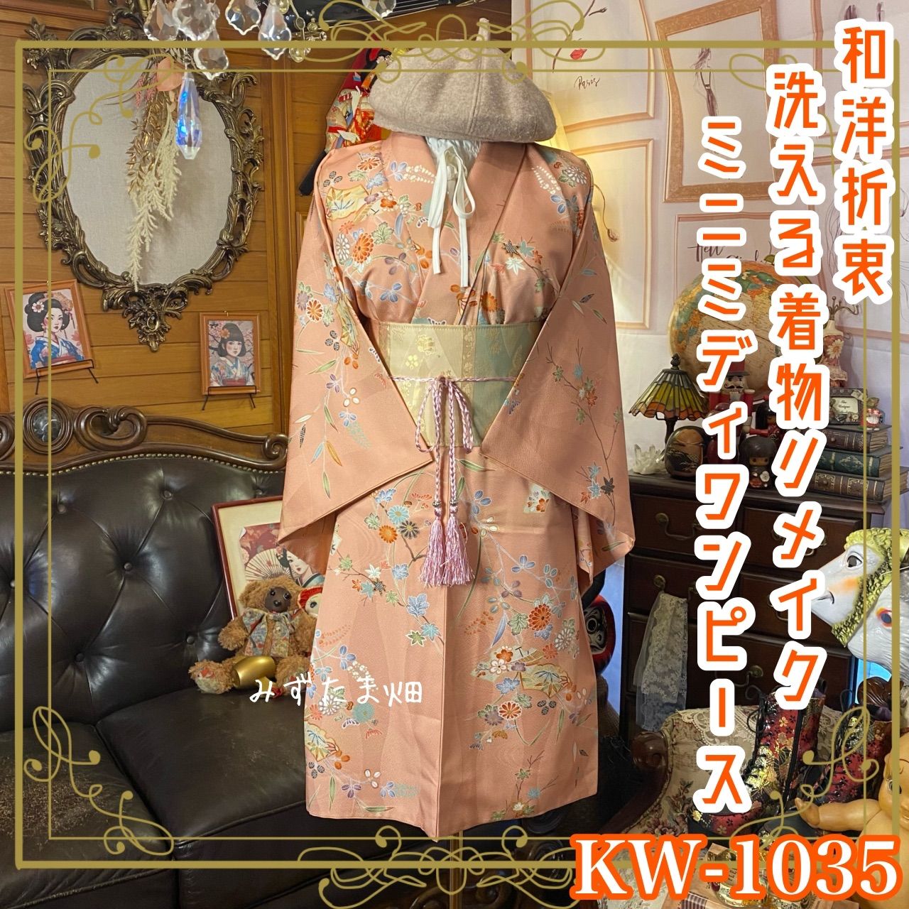 saltさまデザインペーパー A4上質紙各5枚計20枚 ss-19 salt