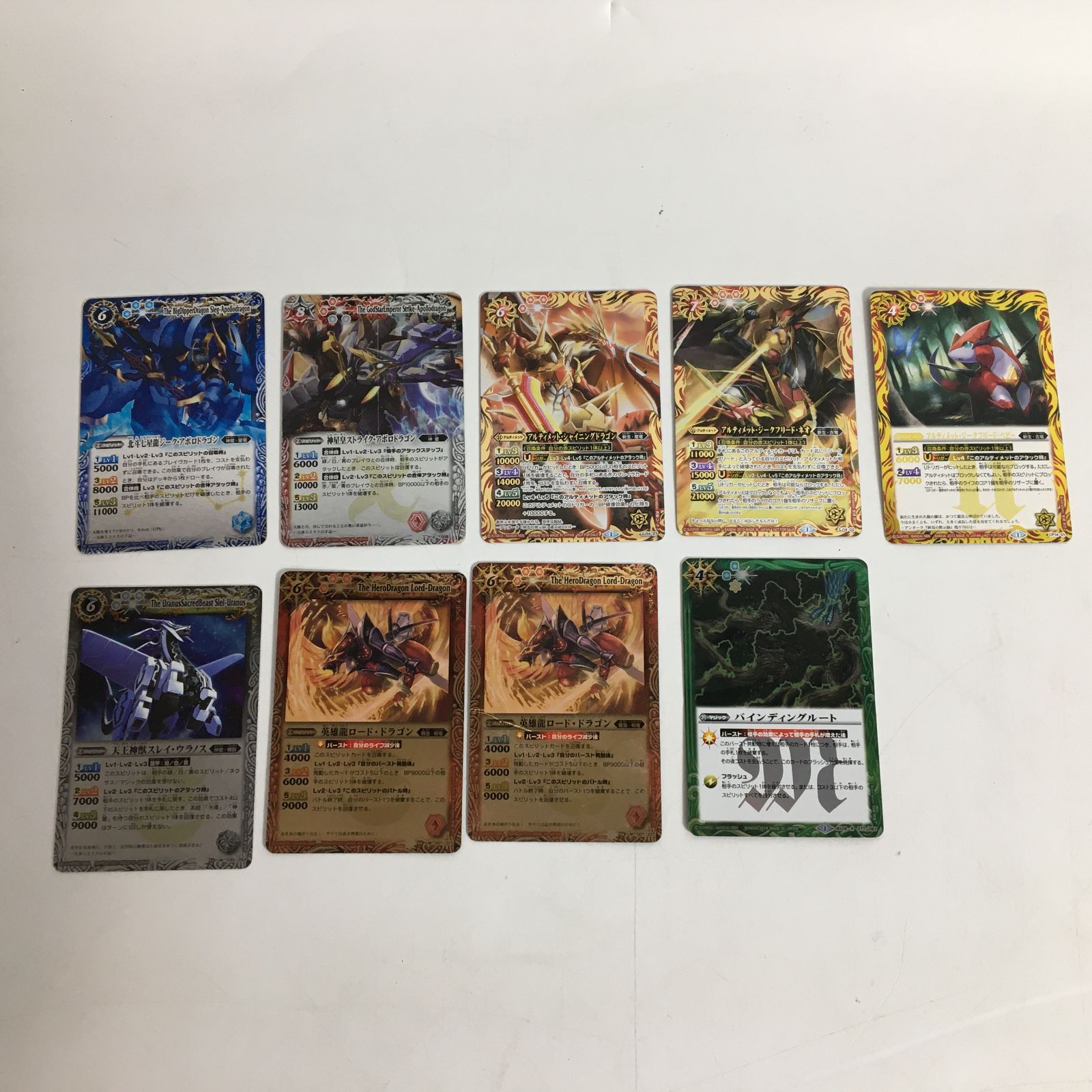 ふ*ド様 バトスピ バトルスピリッツ 大量 引退品 まとめ売り ふ*ド様