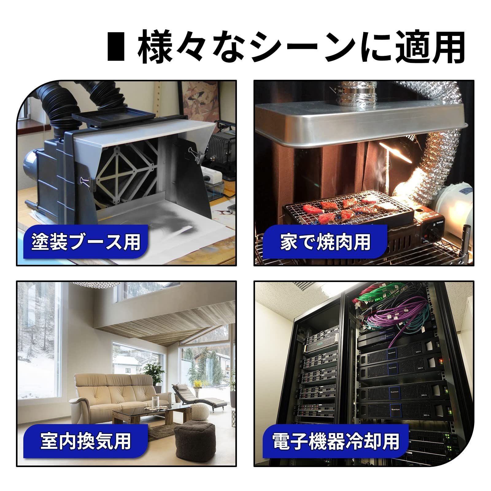 はいきまる 焼肉換気 室内塗装ブース等 楽天市場】[当社製品保証1年！