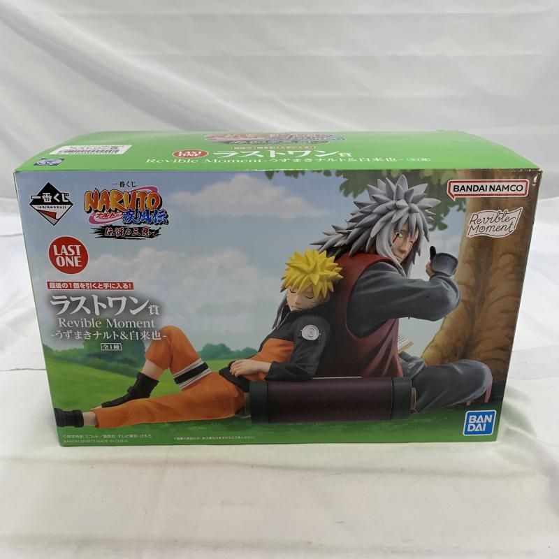 ナルト 一番くじ ラストワン賞 うずまきナルト&自来也 フィギュア 一番