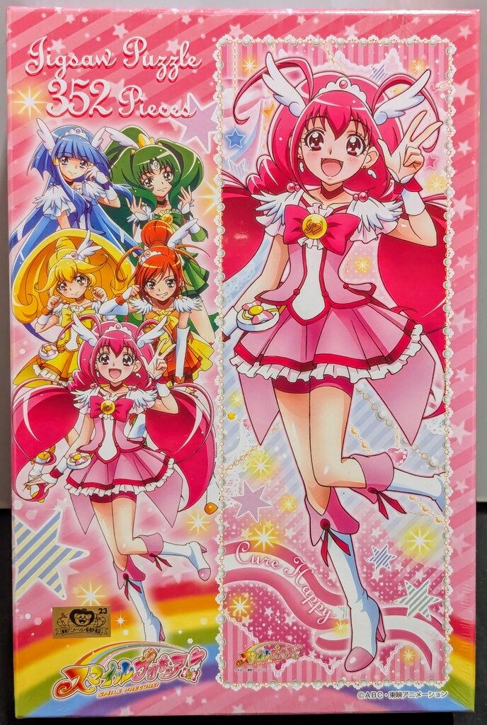 キュアビューティ 352ピース パズル 【スマイルプリキュア】 【公式通販】