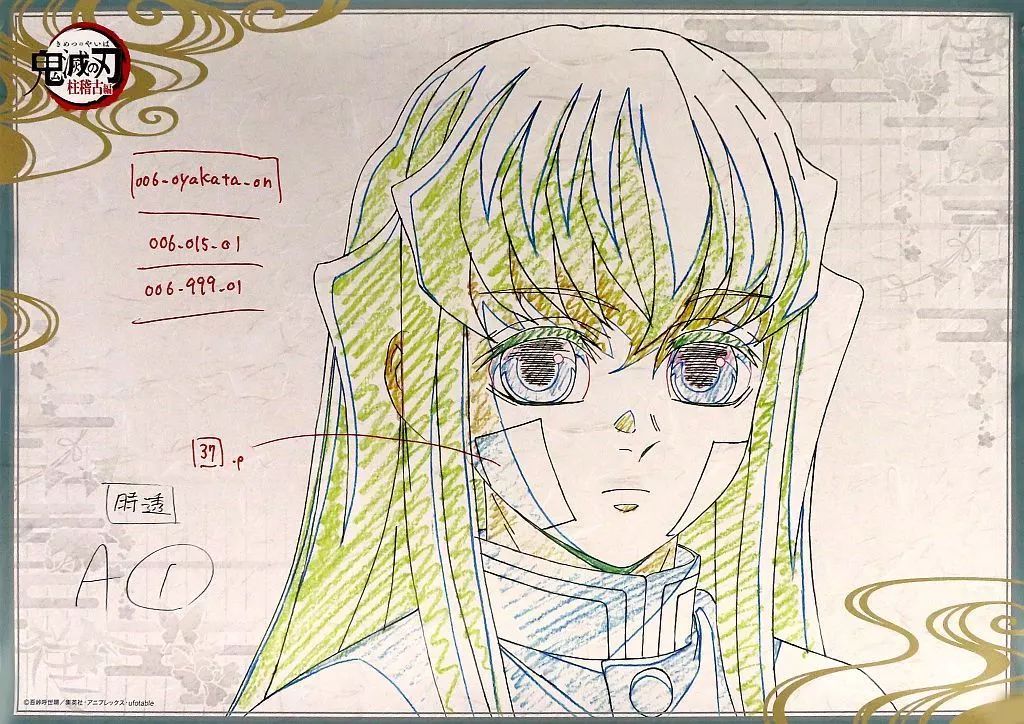 ポスター B2原画ポスター 時透無一郎 「鬼滅の刃 柱稽古編×