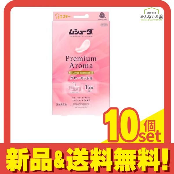 Robby ベスト 「再シュリンク❌ー純正品」様専用 Robby 「再シュリンク