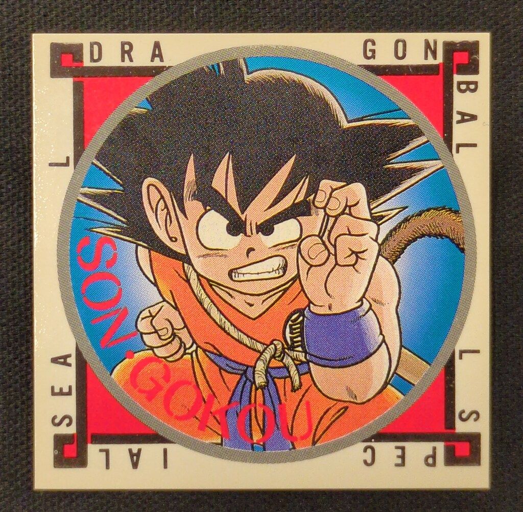 当時物 週刊少年ジャンプ ドラゴンボール 付録 シール 当時物 週刊少年