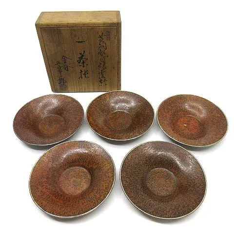 茶道具 金谷五郎三郎作 黄銅 火箸 共箱 M R7525 茶道具 金谷五郎三郎作