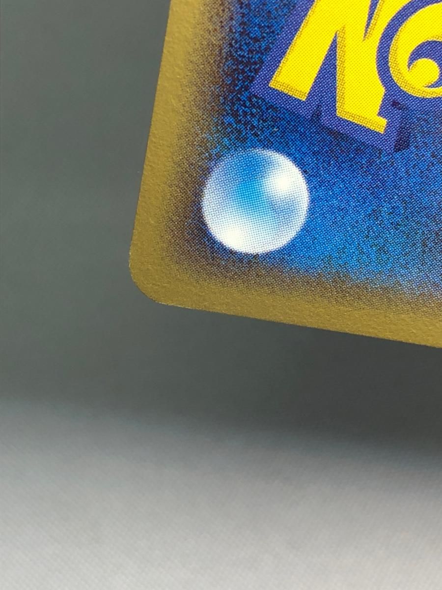 _のレックウザ 021/PLAY 傷有り 人気 ポケモンカード ポケカ