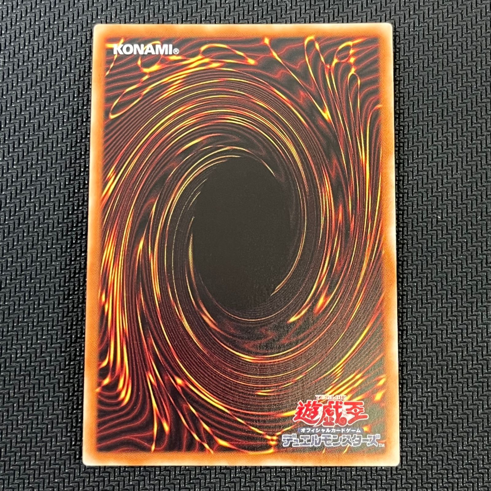 遊戯王 DMMD-JP001[20thSE]：ブラック・マジシャン・ガール Amazon.co