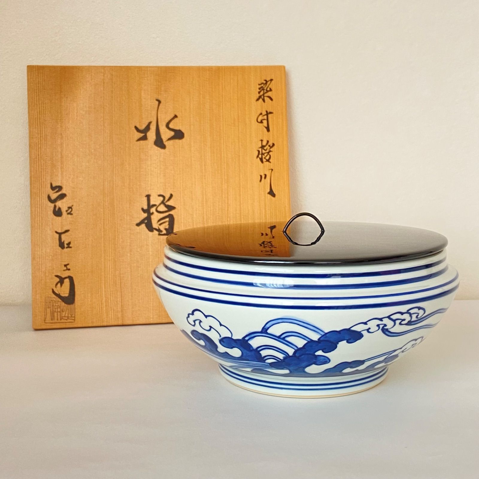 伊万里 風景図 染付 中皿 10枚 [B31452] 伊万里 風景図 染付 中 なます