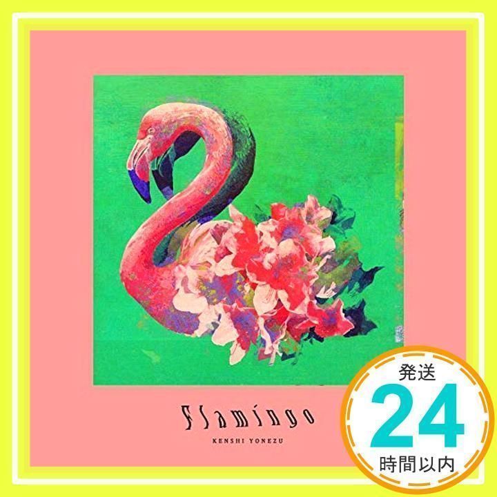 米津玄師ライブグッズ】 Flamingo 米津玄師ライブグッズ】 Flamingo