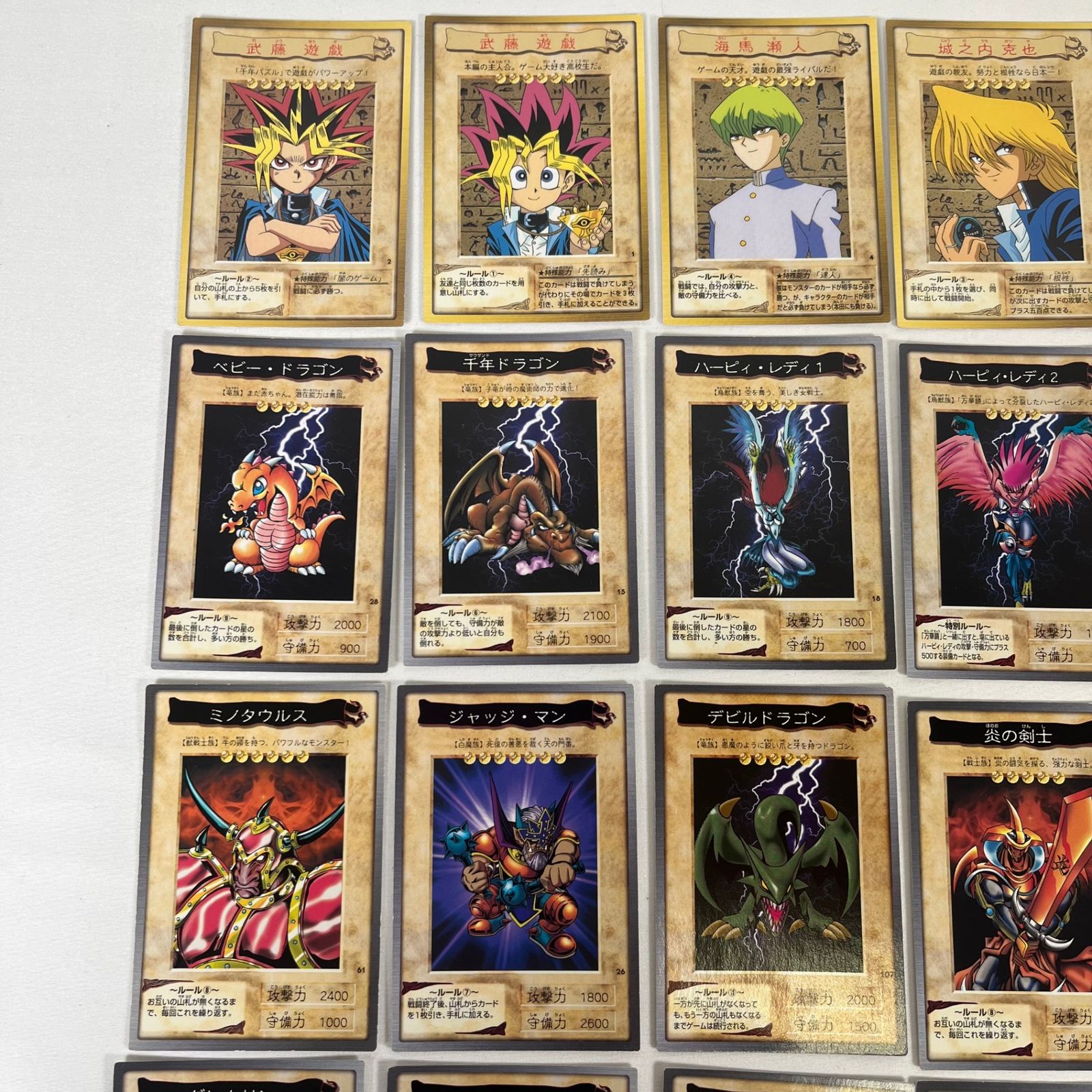 バンダイ版 遊戯王カードまとめ売り38枚 バンダイ版 遊戯王カード