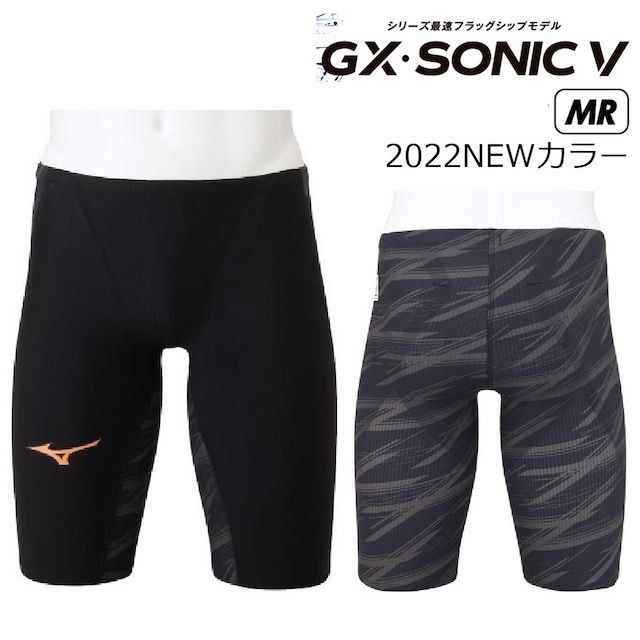 水着・ラッシュガード GX SONIC V スイムショップ - GX・SONIC V