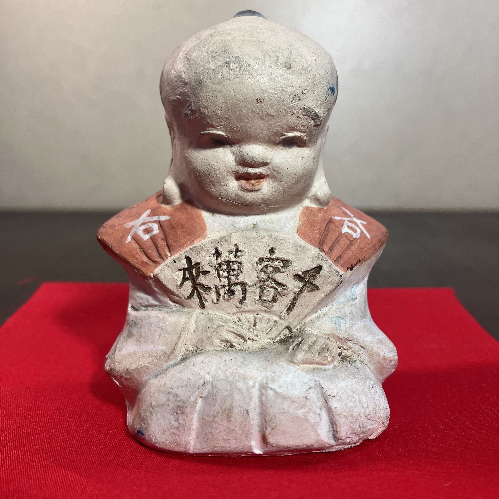 昭和レトロ 福助人形 底面 隠し絵 エロ 骨董 福助 土人形 置物 縁起物