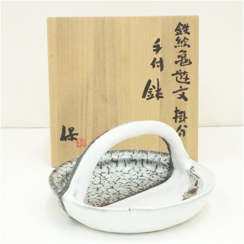 DBH55 FLAX WEAVER ブランブリーヘッジ ハイヒルズ 登山 希少