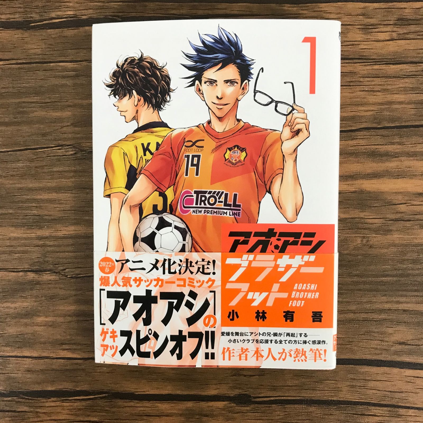 アオアシ 全巻1〜38巻 アオアシ 全巻1〜38巻 Amazon.co.jp: アオアシ