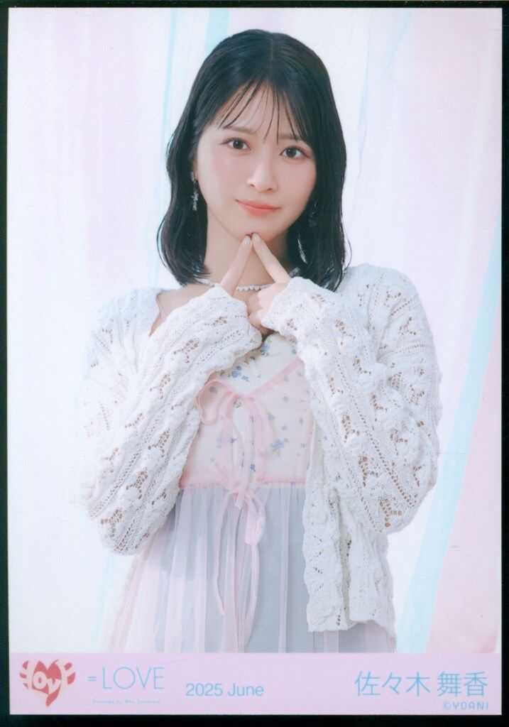 最終値下げ イコラブ 佐々木舞香 直筆 生写真2025 とくベチュ、して