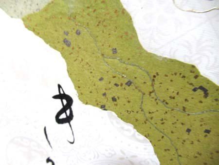 掛け軸 樋口華玄 コレクション 雅 君が代 古今和歌集 賀の歌 木箱