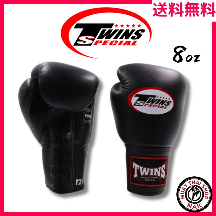 TWINS SPECIAL ボクシンググローブ 16oz カモフラージュ迷彩 TWINS