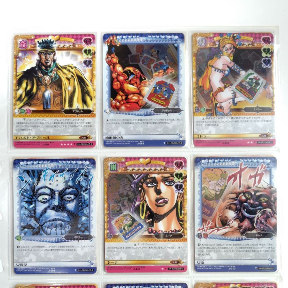 ジョジョの奇妙な冒険 ABC アドベンチャーバトルカード J-101 東方仗助