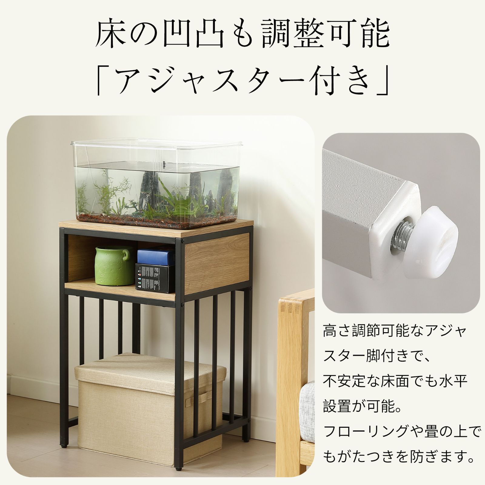 SALEx送料無料】水槽台 水槽スタンド 45cm*40cm 耐荷重100kg 収納棚