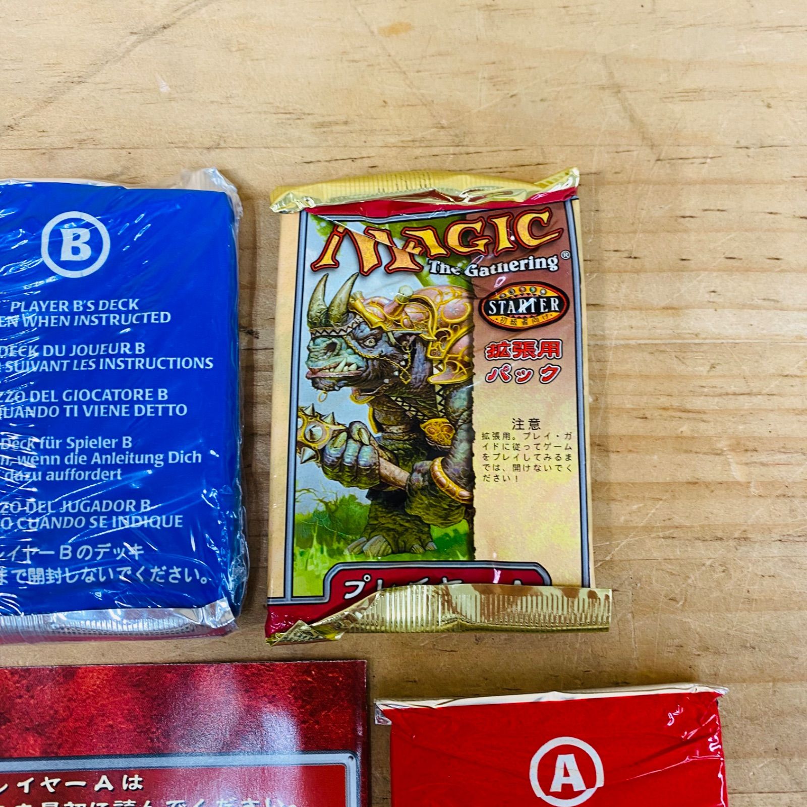 K31865-30 未開封品 マジックザギャザリング 入門セット2000 日本語版