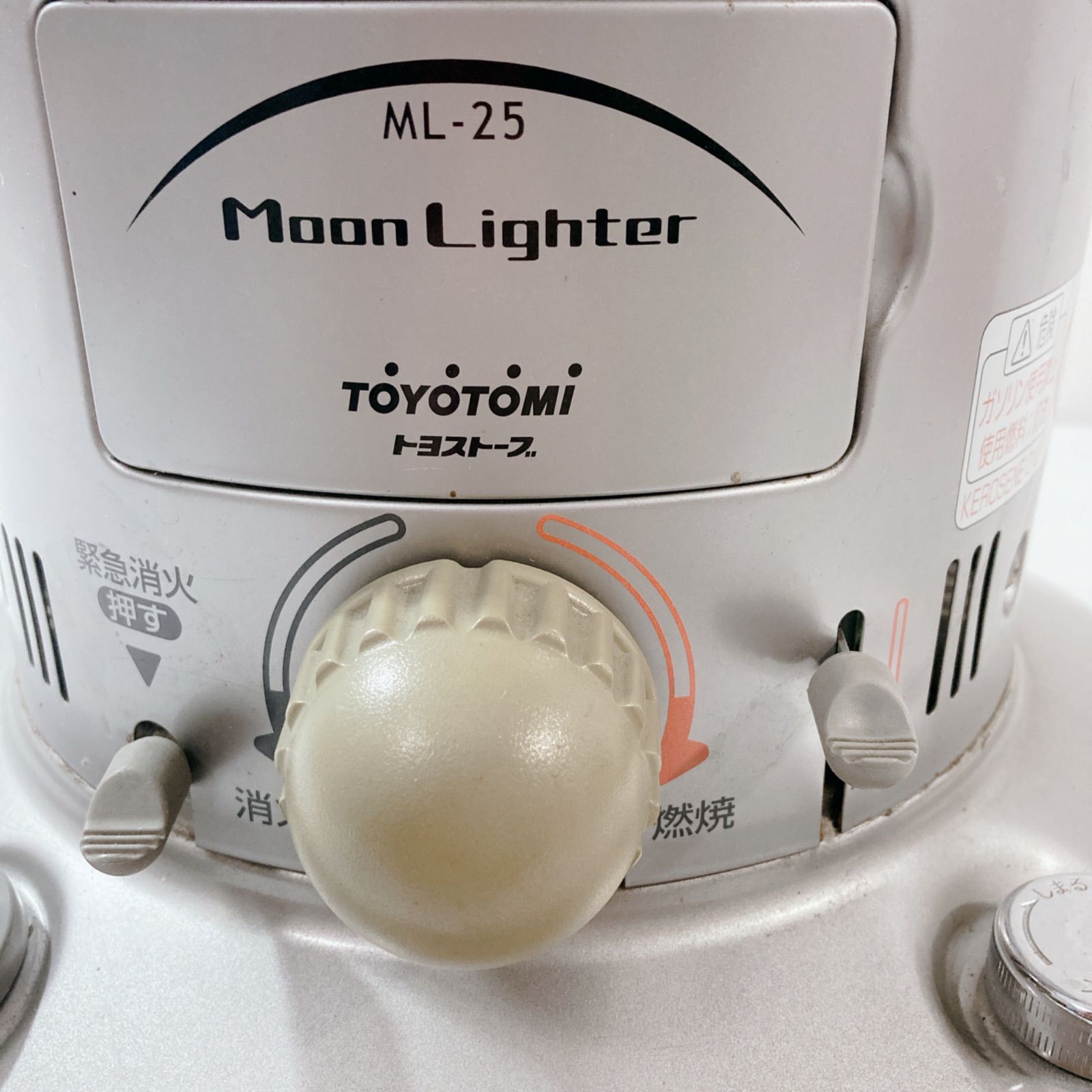 中古現状品 TOYOTOMI トヨストーブML-25 動作確認 中古トヨトミ トヨ