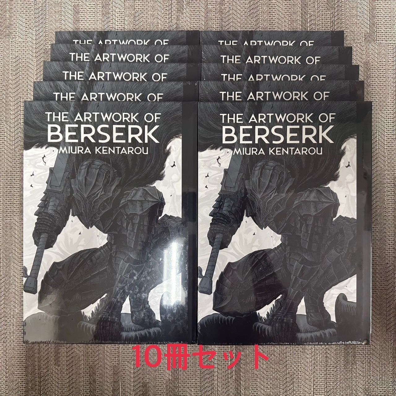 THE ARTWORK OF BERSERK 大ベルセルク展 図録 20冊セット THE ARTWORK