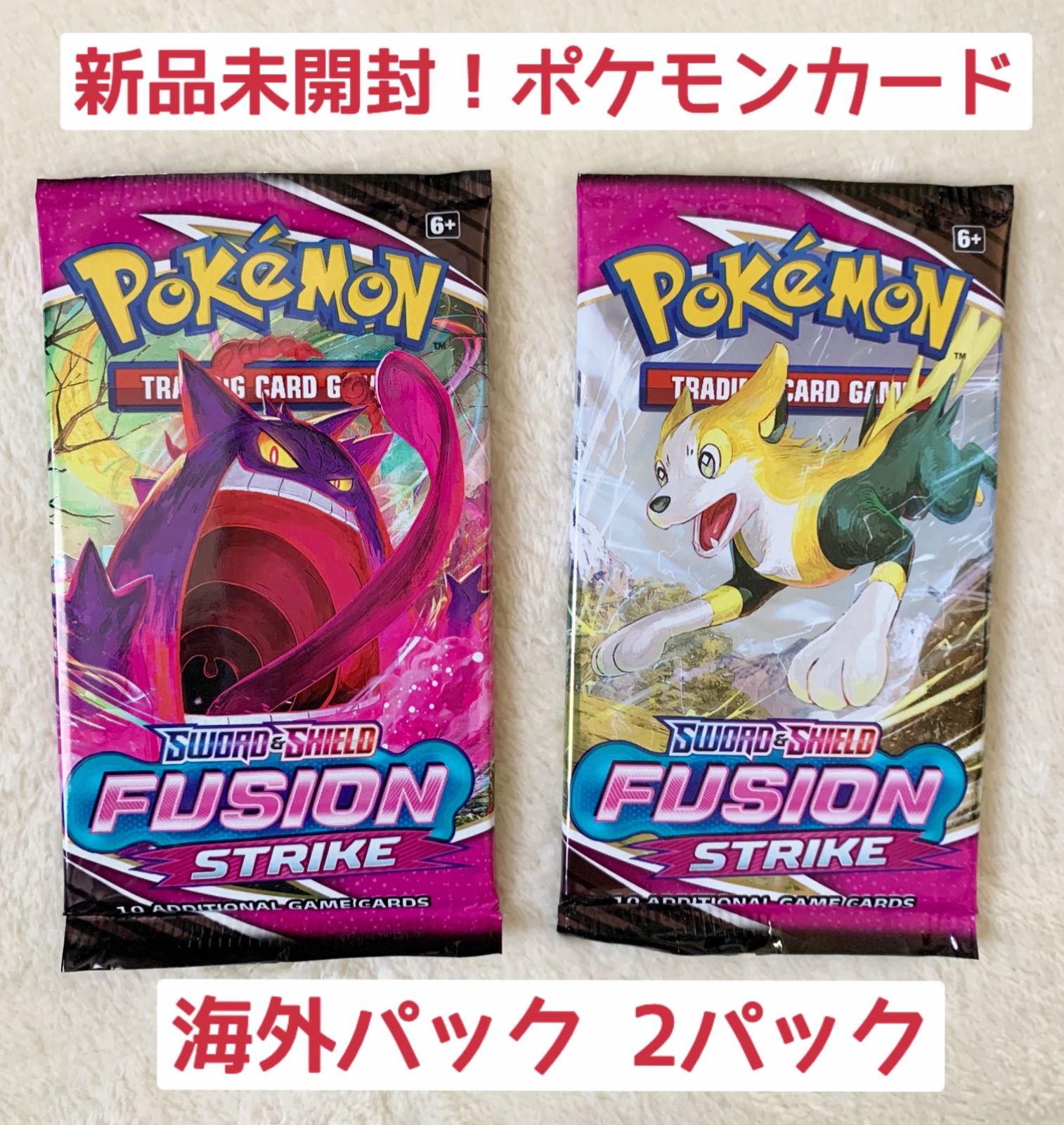 新品未開封！ 海外パック ポケモンカード 英語版【2パックセット