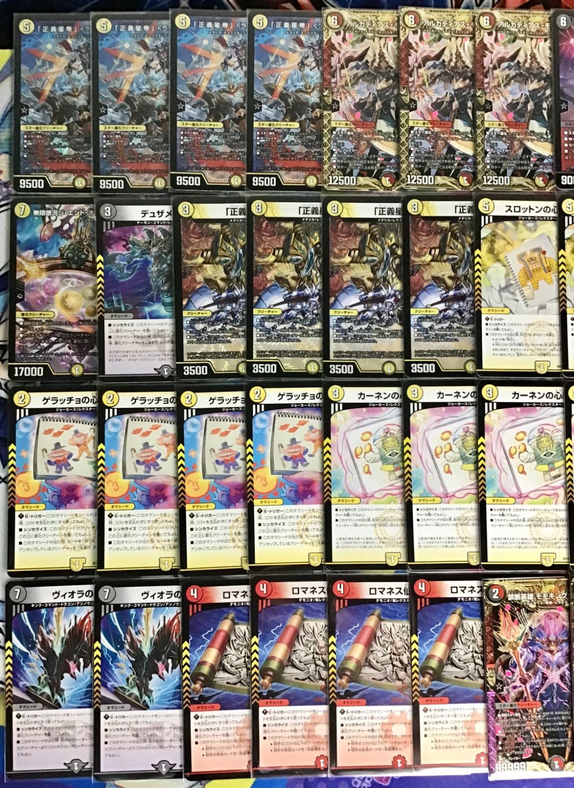 値下げ可 本格ライオネルstarデッキ まとめ売り 値下げ可 本格