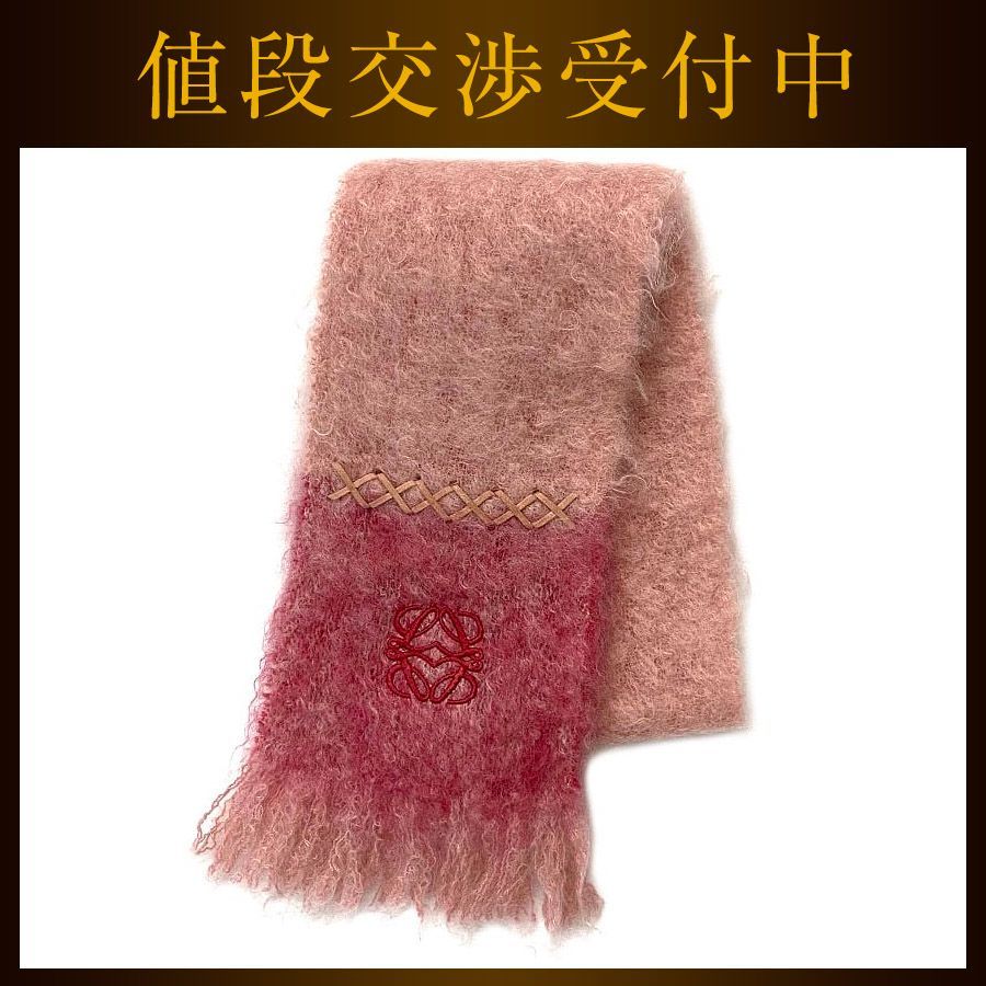 ロエベ マフラー ec-22267 ピンク レッド グラデーション - メルカリ