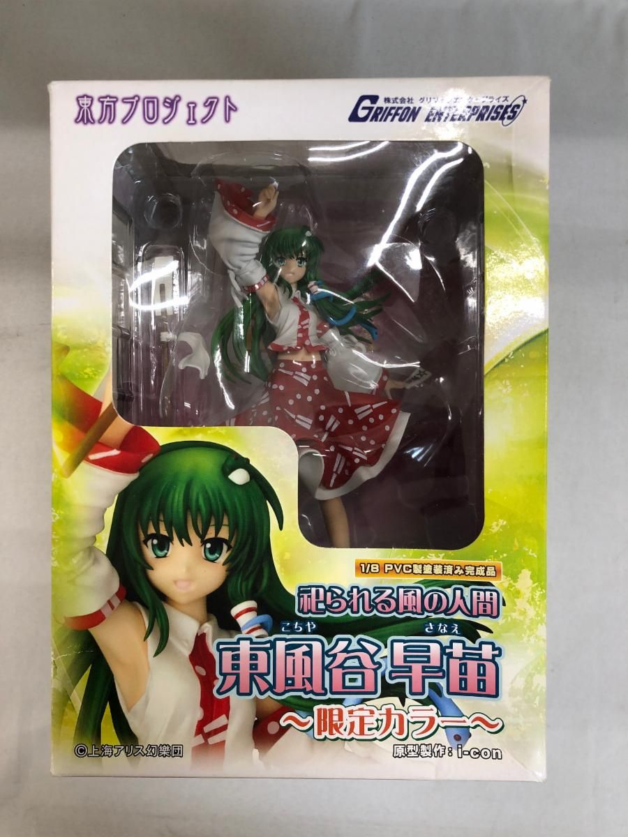 グリフォン 1/8 東方project 祀られる風の人間 東風谷早苗 /フィギュア