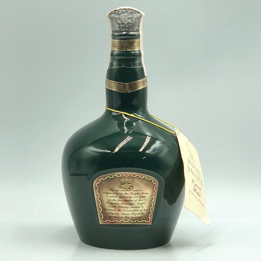 シーバスブラザーズ ロイヤル サルート 21年 緑陶器 700ml 【S2