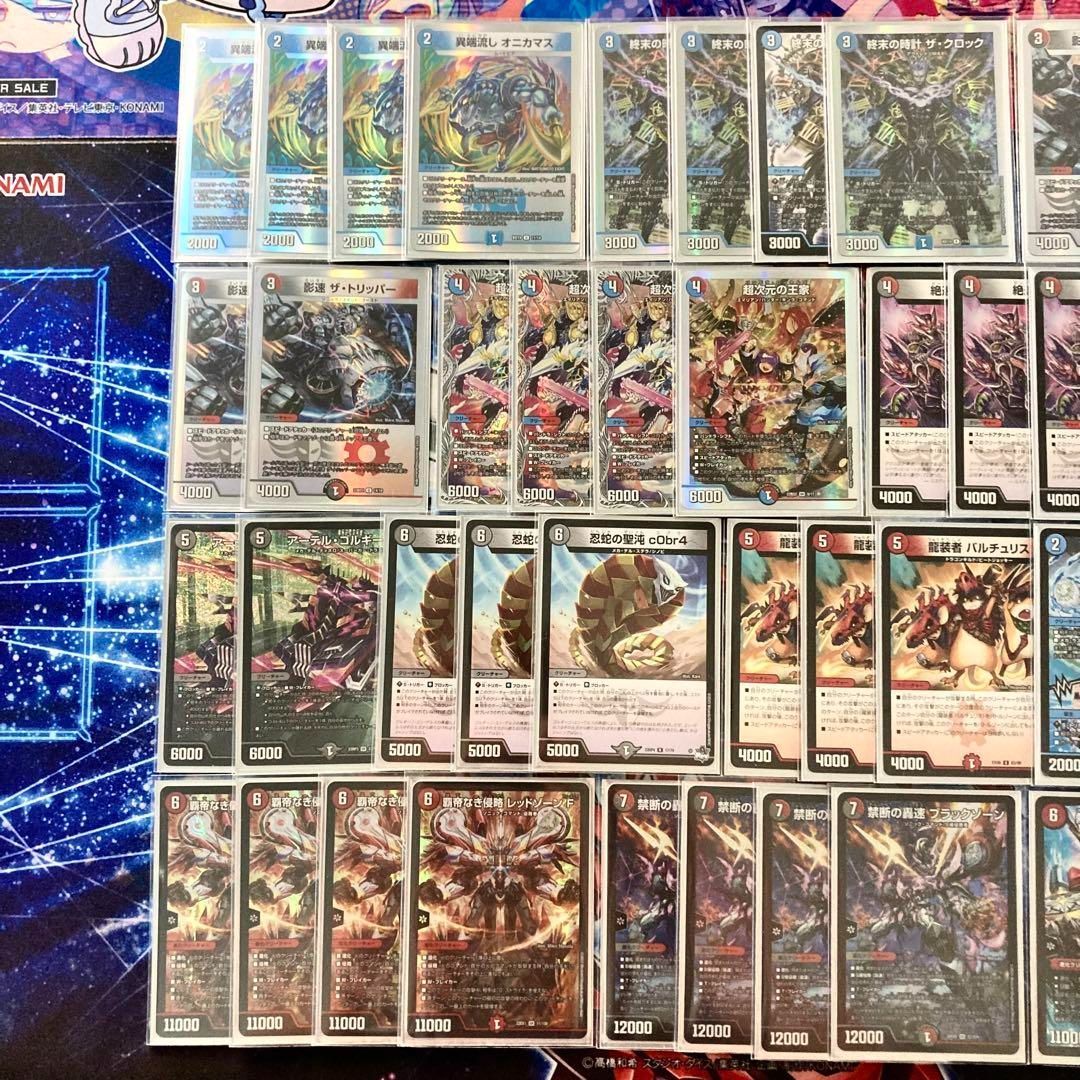 デュエマ クローシスバイクデッキ デュエルマスターズ クローシス