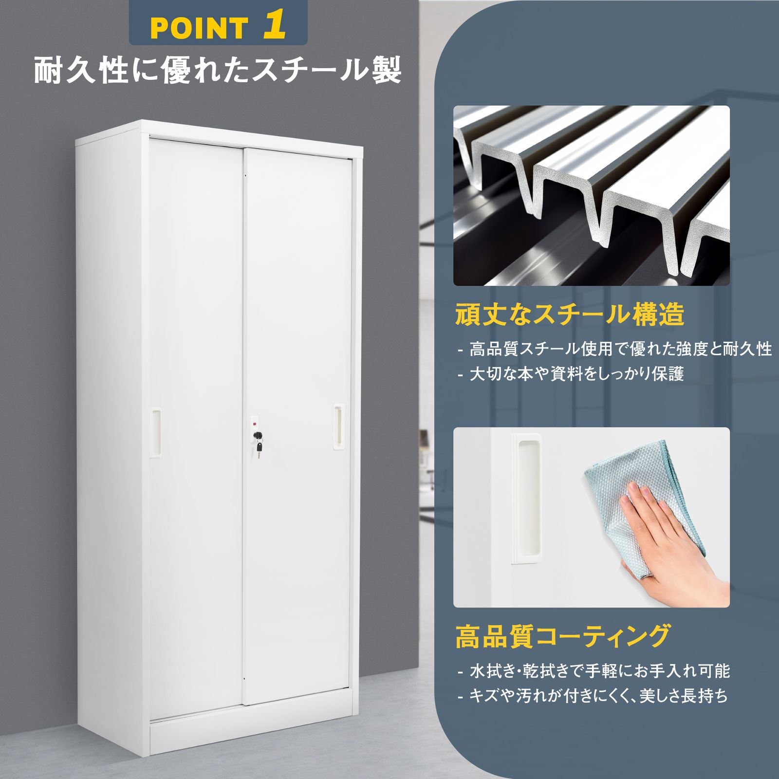 新品】180cmスチール書庫 ショップ 両開き A4対応 可動棚付き スチール