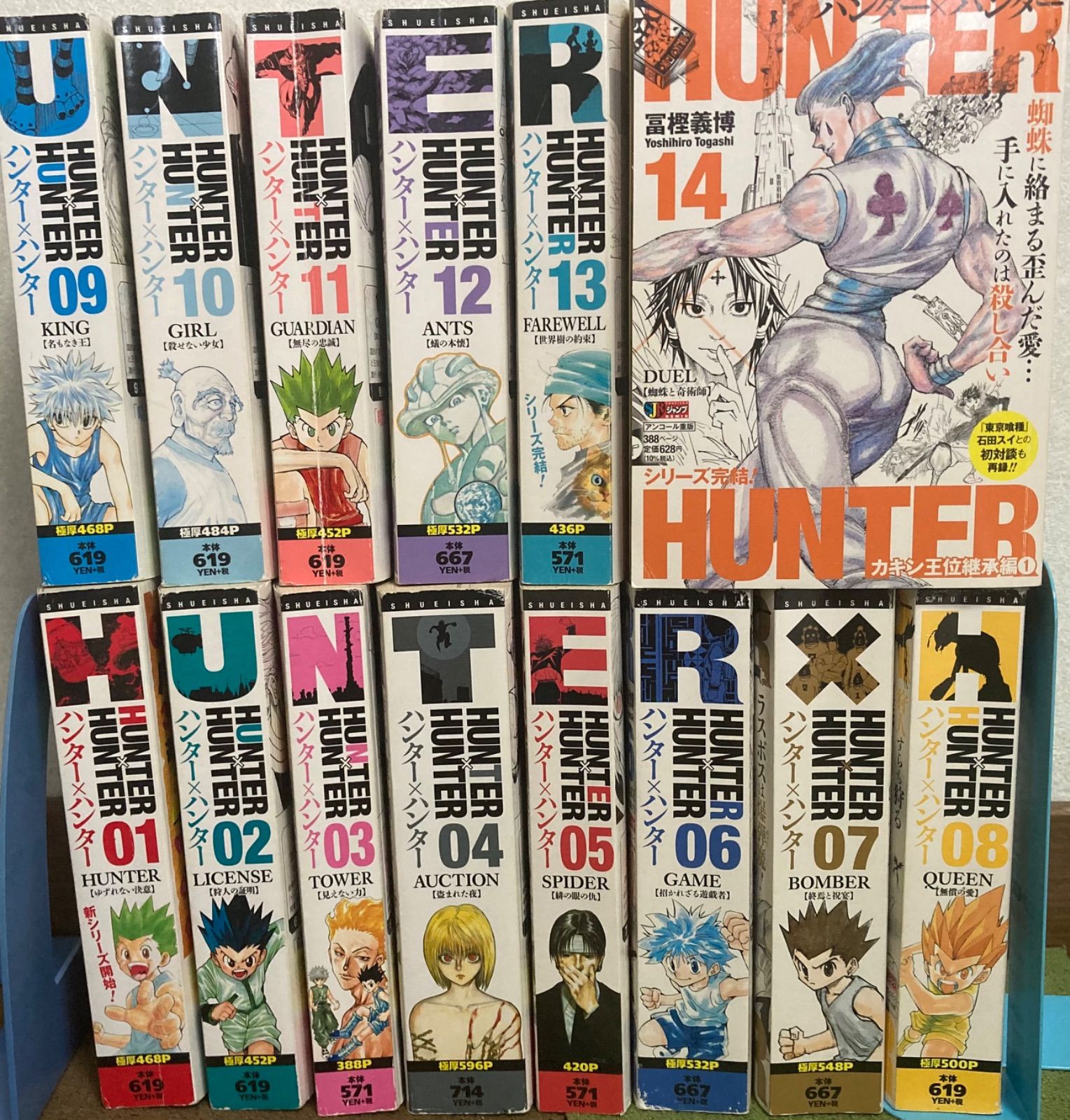 HUNTER×HUNTER ハンターハンター 全巻セット Hunter×Hunter 全巻セット
