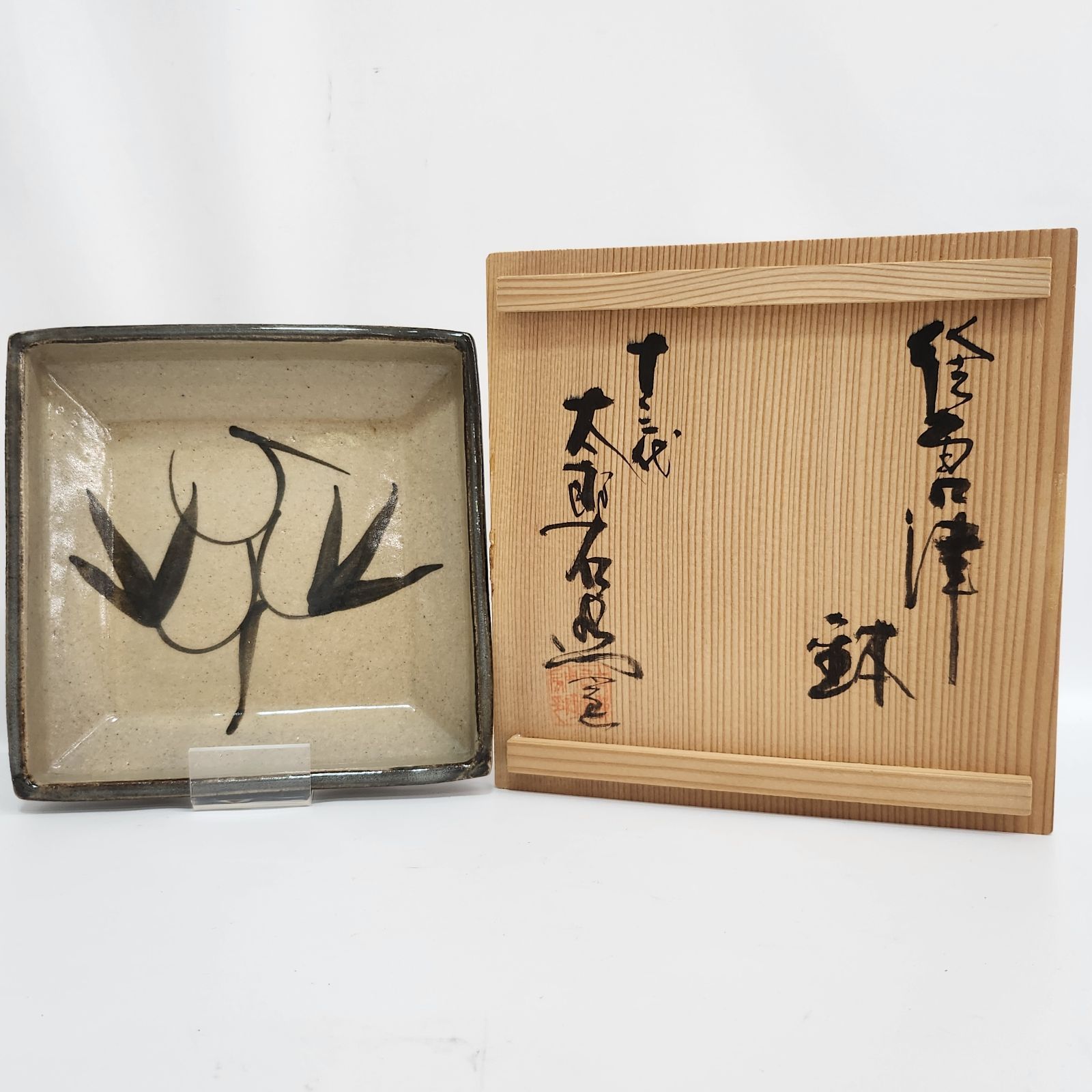 中里忠夫(13代中里太郎右衛門) 絵唐津 向付六客 共箱