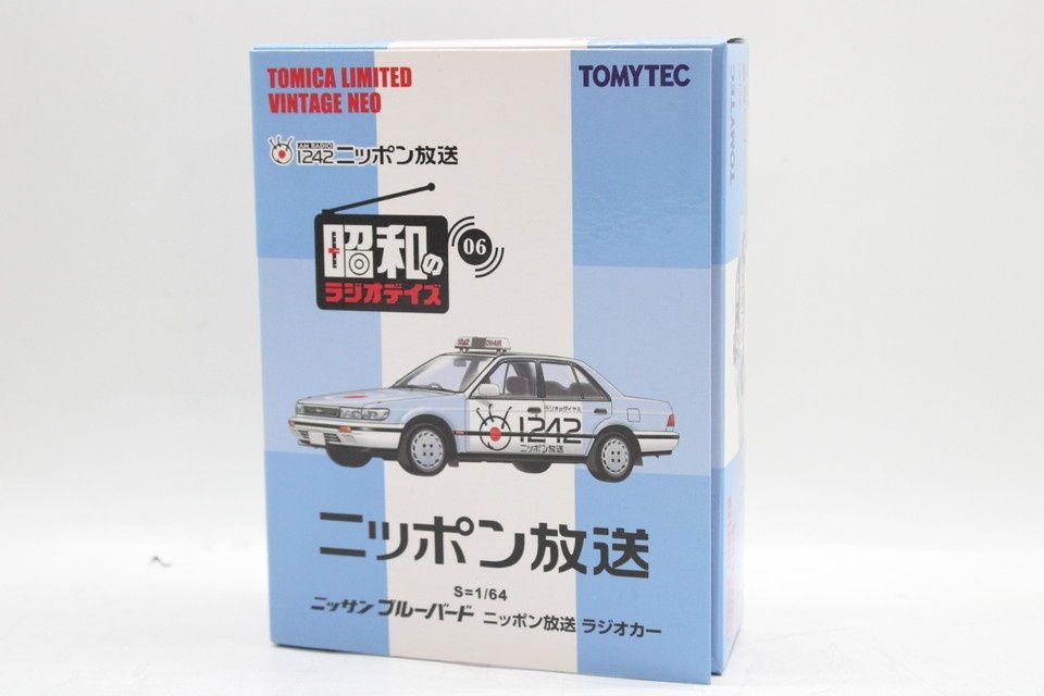 11台トミカトミーテック トミカリミテッド トミカリミティッド