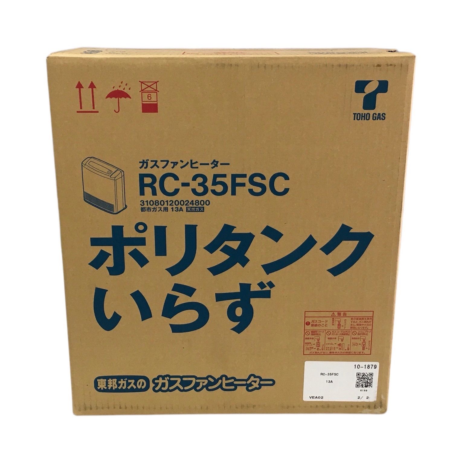 新品未開封 東邦ガス リンナイ 都市ガスファンヒーター 9畳 RC-24FSH